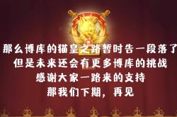 乌克兰激战告捷，力争晋级之路一正面
