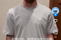 包含VAR判罚再引争议，利物浦对阵格列兹曼裁判判点引发巨大争议的词条