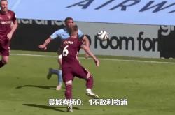 包含利物浦赛前列队欢迎国安，尊重对手尽显风度！的词条