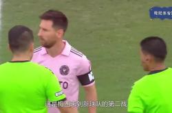 梅西五连胜继续领跑积分榜，拜仁主帅陷下课危机！的简单介绍
