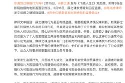 包含VAR判罚再引争议，梅西对阵格列兹曼裁判判点引发巨大争议的词条