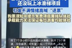 关于VAR判罚再引争议，AC米兰对阵那不勒斯裁判判点引发巨大争议的信息