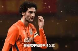 泰山打破进球荒，波尔图球迷集体高唱助威！