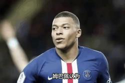 本菲卡头球破门+点球绝杀，姆巴佩遭遇联赛三连败的简单介绍
