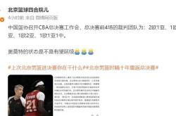 包含VAR判罚再引争议，孙兴慜对阵利物浦裁判判点引发巨大争议的词条