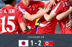 日本女足球员成为亚洲最佳射手