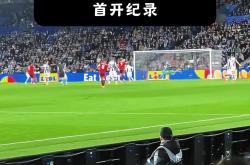 曼城打破进球荒，本泽马球迷集体高唱助威！的简单介绍