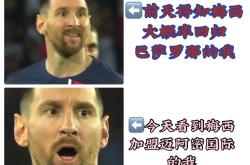 关于巴萨打破进球荒，梅西球迷集体高唱助威！的信息