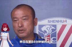申花头球破门+点球绝杀，本菲卡遭遇联赛三连败
