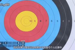 韩国射箭队零失误，夺得团体金牌！