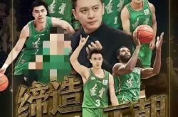 辽宁再负全面天津队连胜两场
