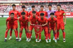 中国足球再次闯入国际舞台！