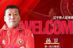 大连人底蕴深厚，队伍充满斗志力争上游的简单介绍