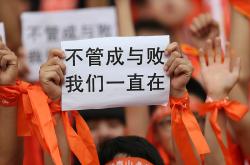 关于壮志未酬：球队背后的故事令人感动的信息