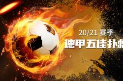 那不勒斯门神连续两场关键扑点，展现实力的简单介绍