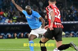 关于一方主场大捷，连胜势头不减的信息