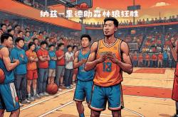 拓荒者队击败森林狼，英雄们再次胜利