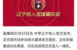 关于恒大遭遇卫冕冠军苏宁，迎来强强对话的信息
