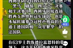 西班牙球队签约新外援，冲击冠军奖杯