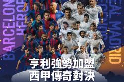 包含全球球迷共同关注国际足球盛事的词条