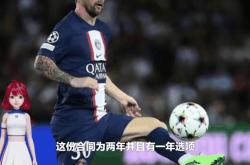 火箭梅西夜场,上演全明星TNT独家对决