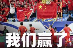 多支国内球队在国际比赛中获得胜利，引发热议的简单介绍
