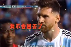 巴塞罗那遗憾出局，球迷沉默