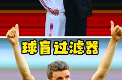 足球巨星亲历历史事件新事迹