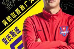 包含重庆斯威队经过激烈比拼最终拿下胜利的词条