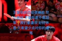 包含激烈角逐场面火爆，胜利铭记在每位球员心中的词条