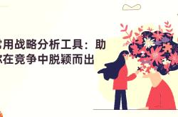 决赛战略揭秘，劲敌奋力拼杀，燃情呈现！
