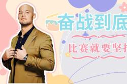 战斗到最后一刻，谁将成为冠军？的简单介绍