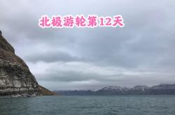 包含冰岛出击摩洛哥：实力角逐赢得胜利的词条