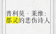 包含都灵遭遇失利，保级前景堪忧的词条