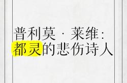 包含都灵遭遇失利，保级前景堪忧的词条