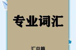专业解读：全球篮球赛事汇总的简单介绍