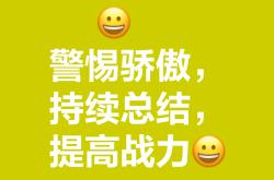 包含经过千辛万苦，球队最终笑到最后，战胜对手，取得胜利！的词条