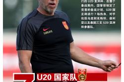 重要比赛在即，球员备战冲刺一切为胜的简单介绍