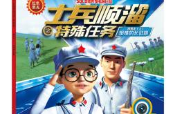 红军轻松过关，登陆强殿堂的简单介绍