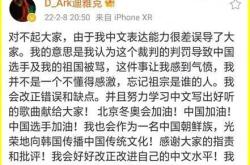 包含VAR判罚再引争议，格列兹曼对阵曼联裁判判点引发巨大争议的词条