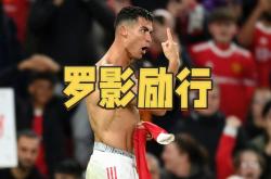 C罗替补上场改变战局，皇马防线瞬间崩溃！