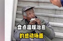 包含AC米兰重伤倒地，国安全队围拢祈祷，场面感人的词条