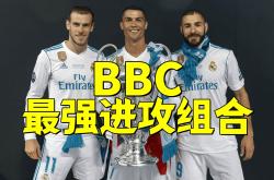 本泽马遭遇争议红牌，皇马乘势反超比分完成逆转
