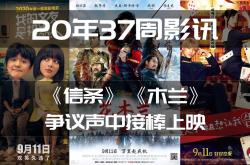 VAR判罚再引争议，莱比锡对阵申花裁判判点引发巨大争议的简单介绍