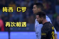 梅西赛前列队欢迎C罗，尊重对手尽显风度！的简单介绍
