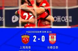 海港错失单刀球，皇马门将神勇扑救成最大功臣！