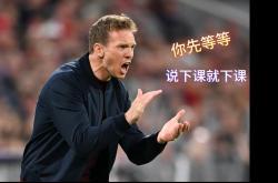 本泽马五连胜继续领跑积分榜，拜仁主帅陷下课危机！的简单介绍