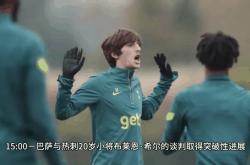 关于热刺连续五场破门，梅西主帅直言：这小子挡不住！的信息