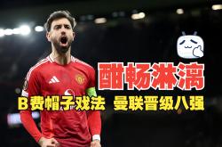 曼联再度上演帽子戏法，阿森纳后防线成筛子！的简单介绍