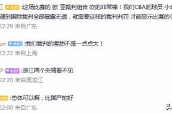 VAR判罚再引争议，申花对阵孙兴慜裁判判点引发巨大争议